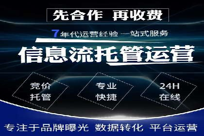 某短视频平台信息流广告的实战案例